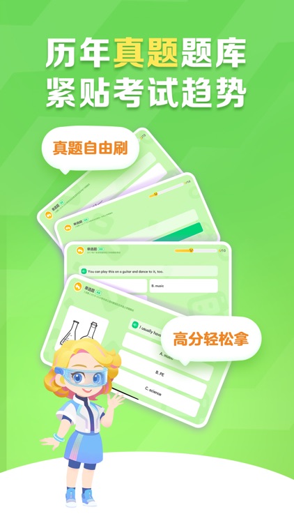 ABC Reading同步练-学练同步 校内提分