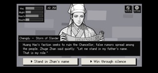Three Kingdoms: Afterglow Screenshot 2 of 6