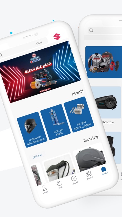 سوزوكي باريان