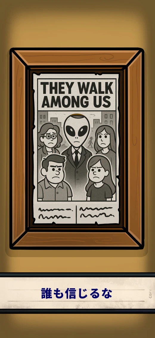 Find Joe: Two of Us screenshot 4