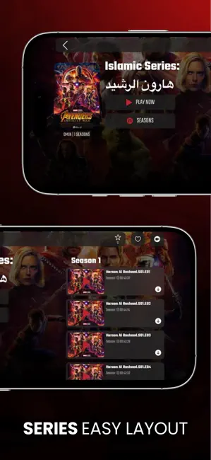 IBO PLAYER iPhone screenshot 2