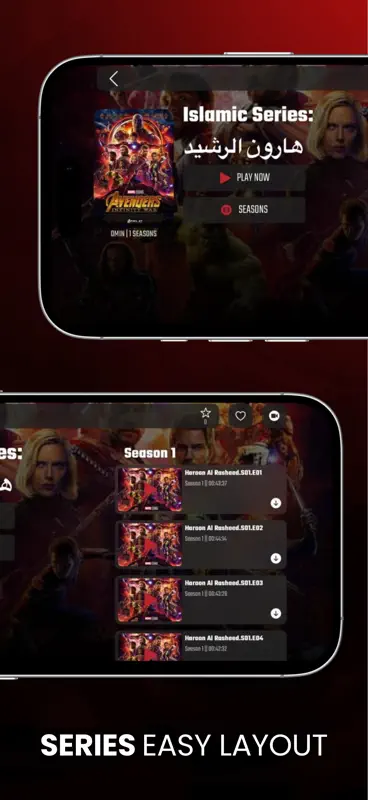 IBO PLAYER screenshot 2 of 4