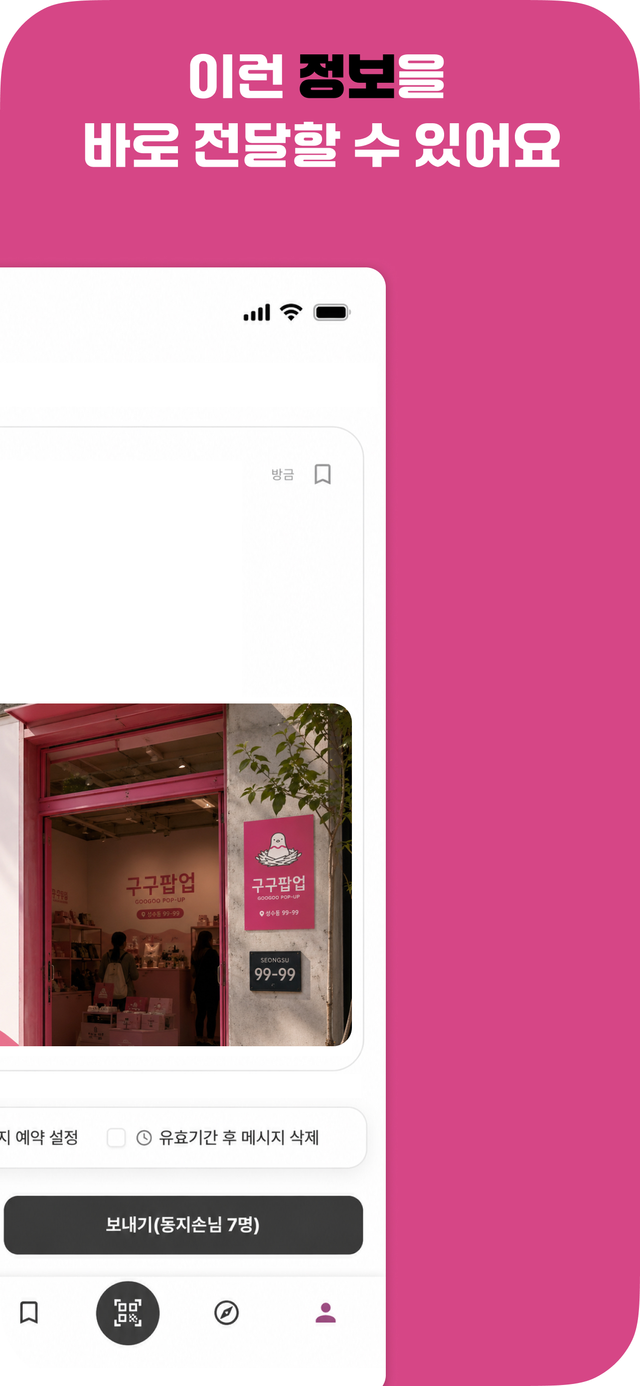 구구