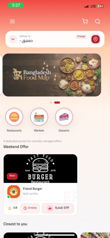 Friend Delivery screenshot