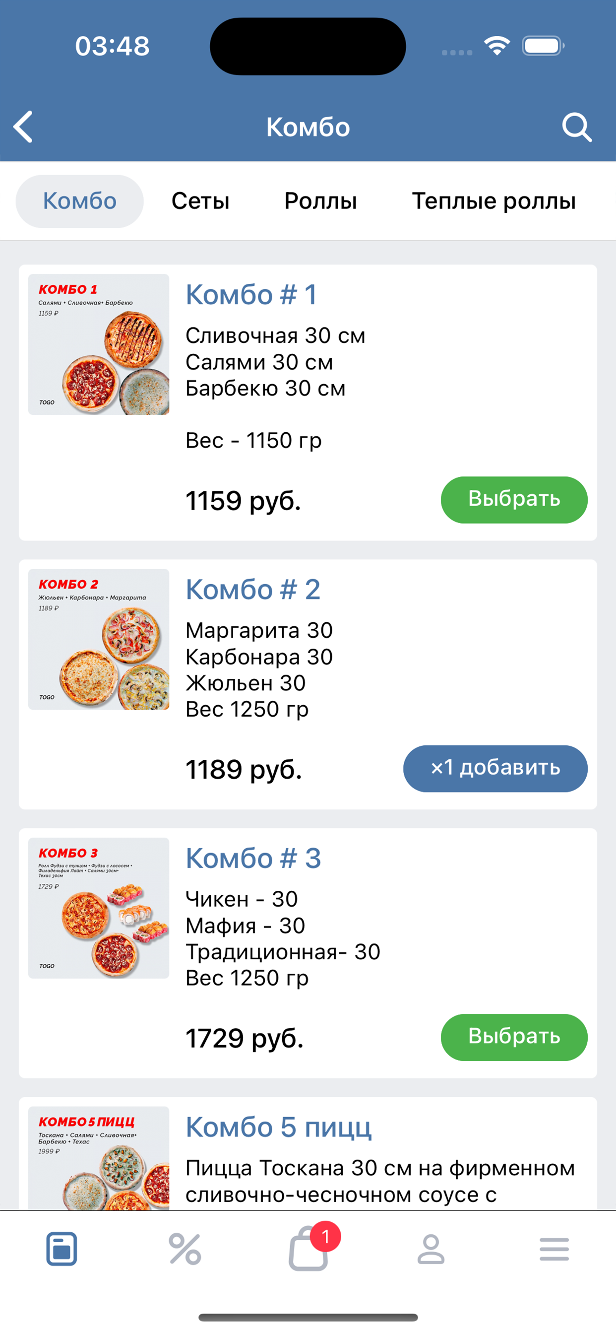 TOGO – Доставка роллов и пиццы screenshot 3