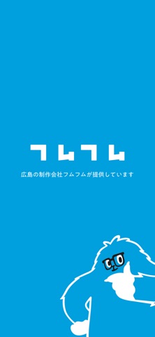 ペコマガ のスクリーンショット