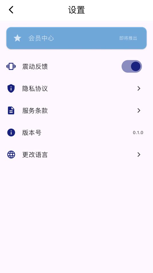 #2. 白瓜提词器 (iOS) By: Beijing Principle Technology Co., Ltd.