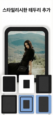 Feed Preview: 인스타 피드 꾸미기 iPhone screenshot 8