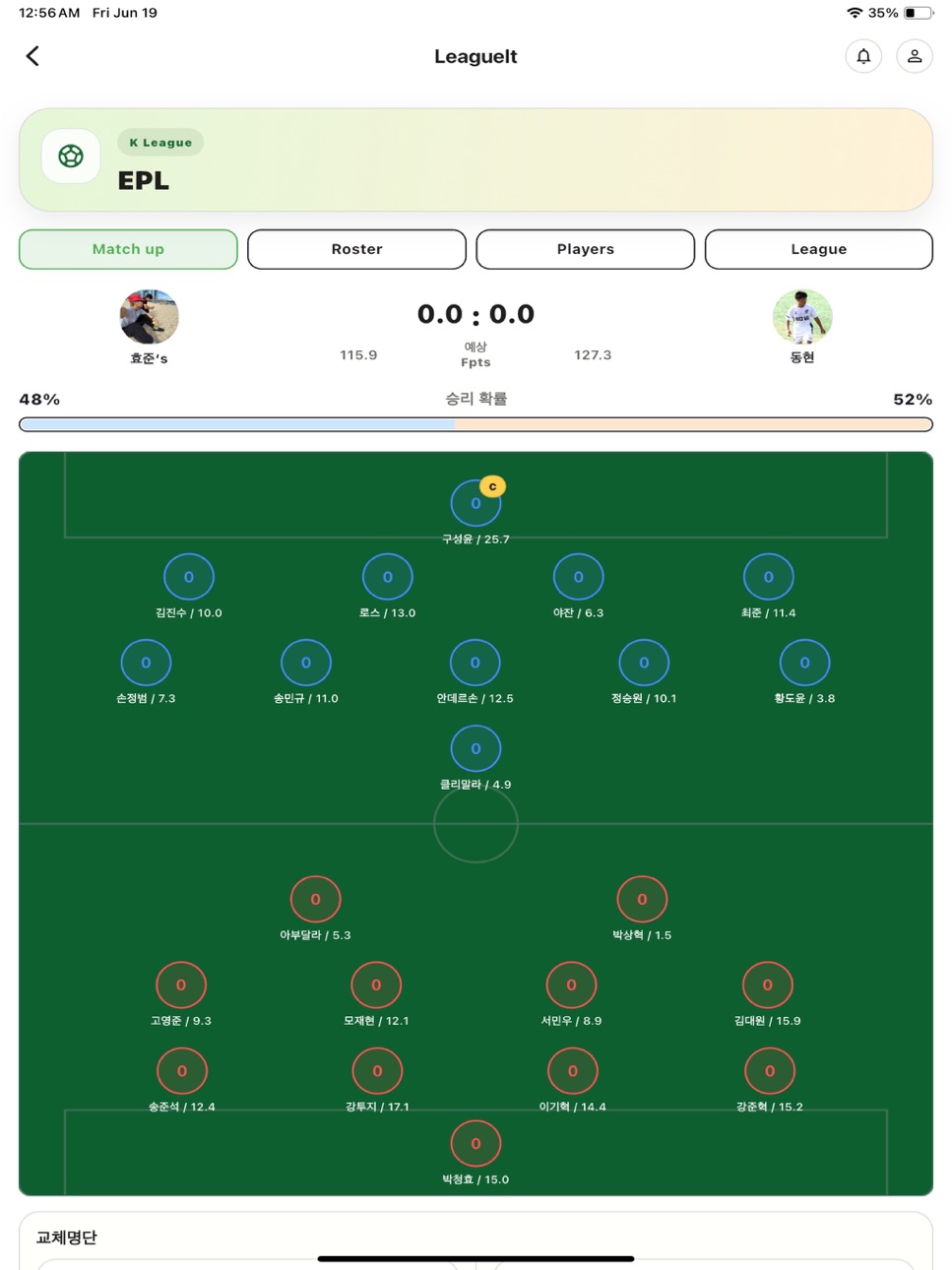 iPad screenshot
