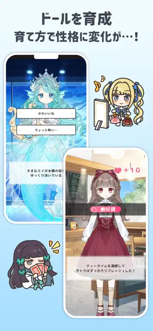 シュガードール