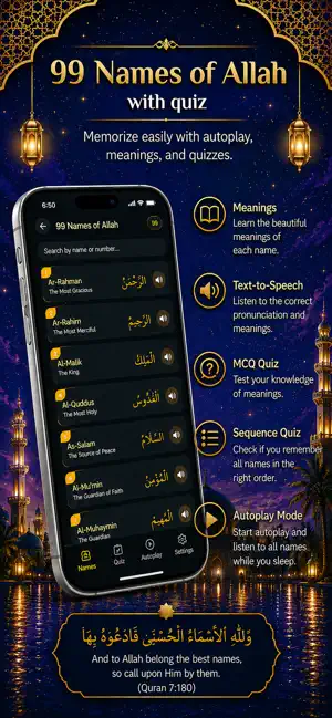 Names of Allah - Asmaul Husna screenshot 1