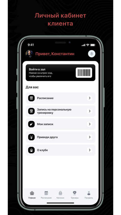 Kamalym bi studiasy Screenshot