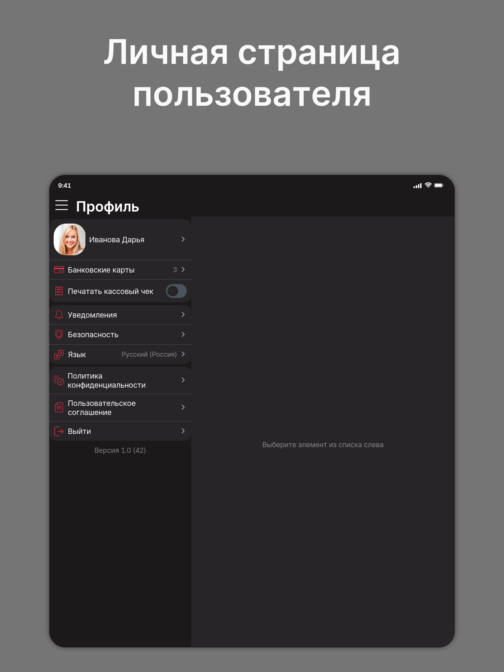 Крутилка - Крутим вкусно! screenshot 8