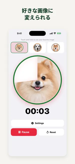 Fruit Timer screenshot 2
