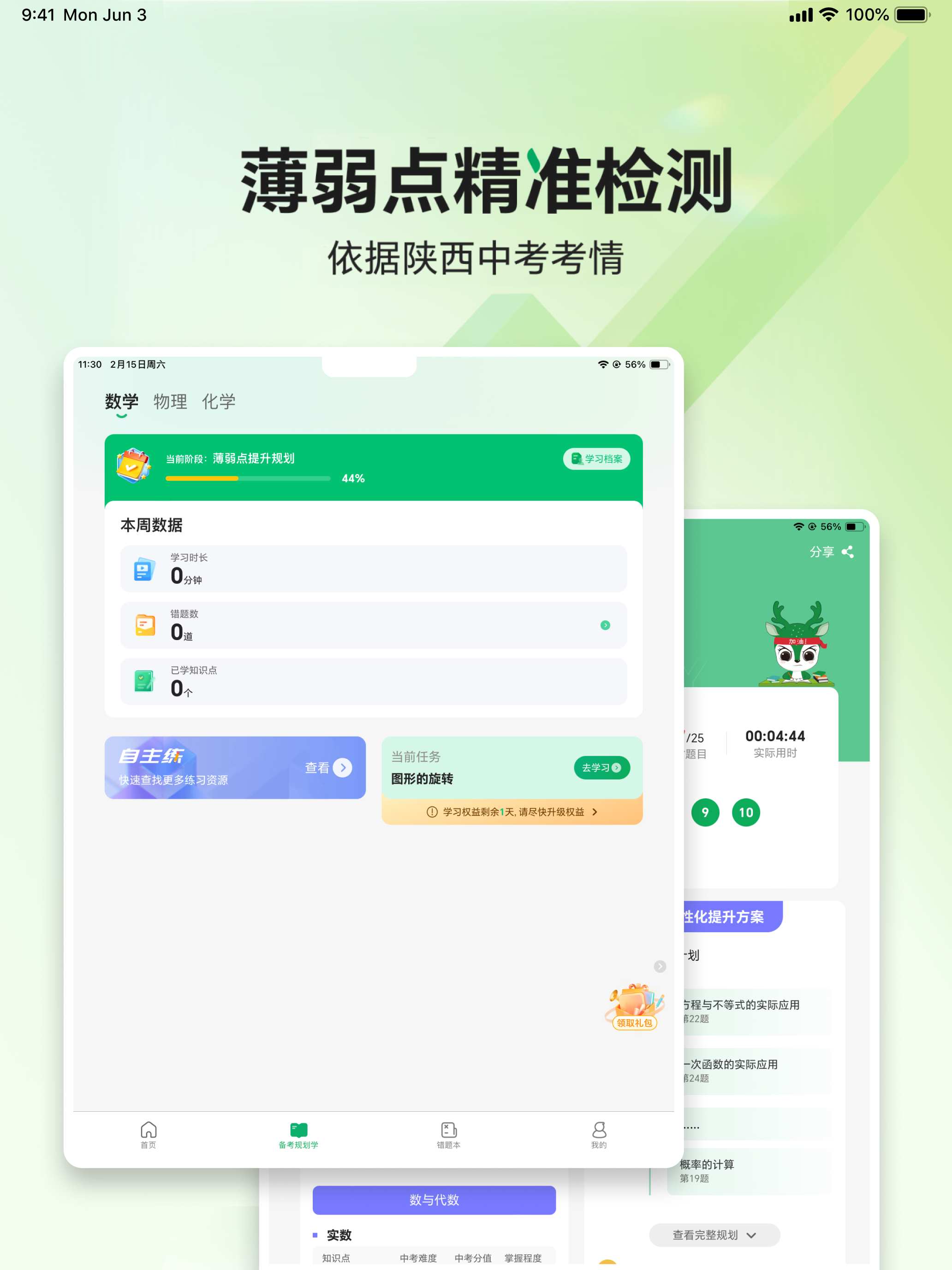 도쿄 디즈니랜드