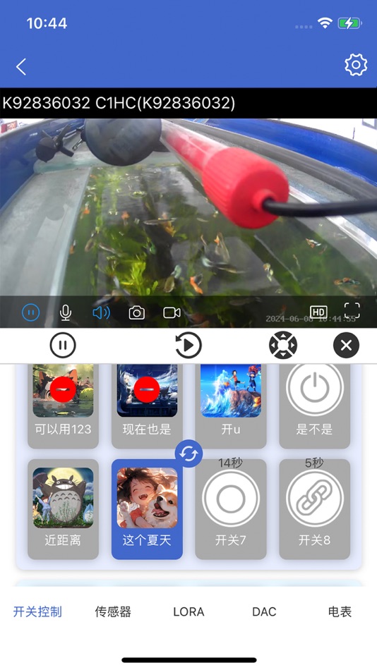 #2. 艾掌控 (iOS) От: Wuhan Aifeixingchuang Electronic Technology Co., Ltd.