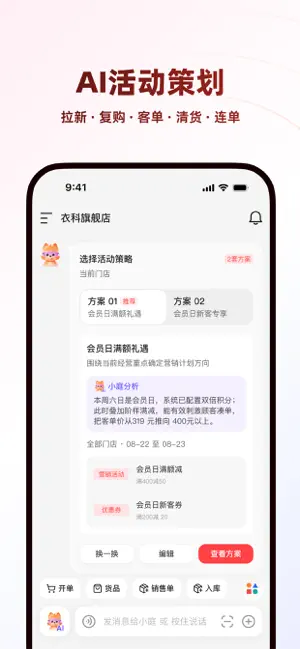 笑聚门庭 screenshot 3