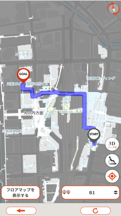 Sta.Navi Screenshot