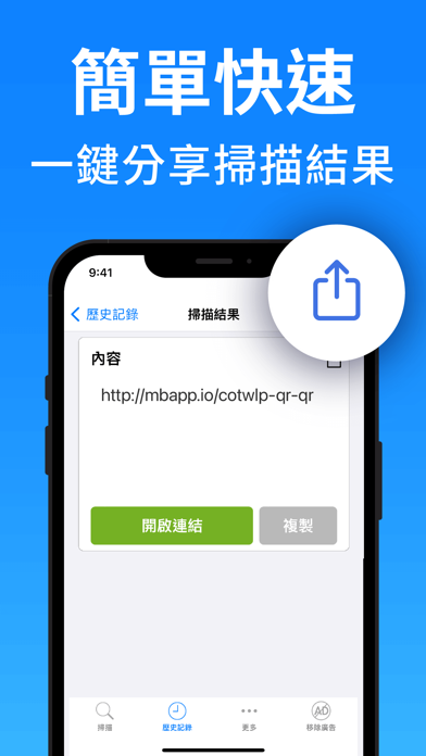应用截图 6