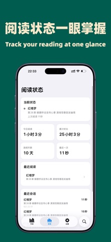 Zero Reader - 超简洁 txt 小说阅读器 screenshot