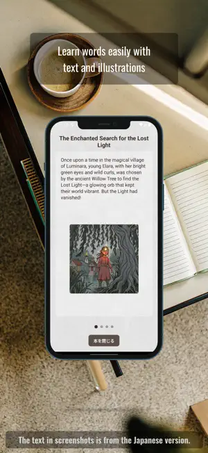 Tsumugi: AI Story Maker screenshot 4