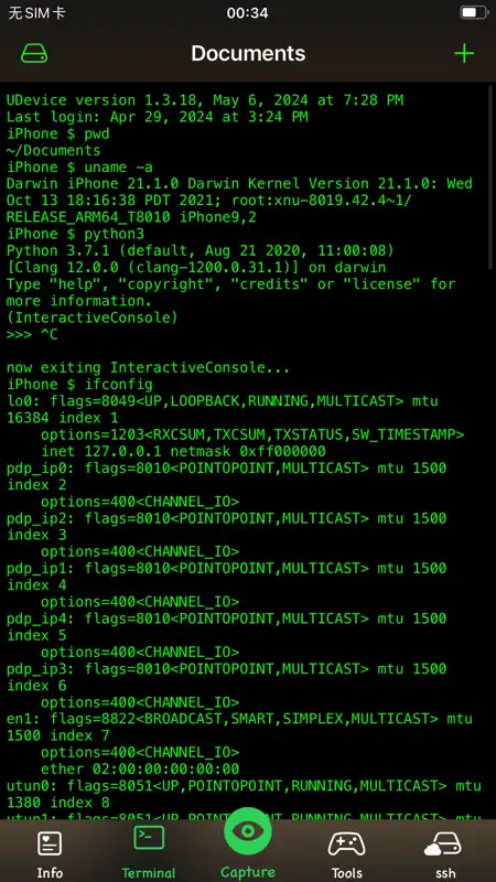 UDevice - Dev Assistant screenshot 2 of 9