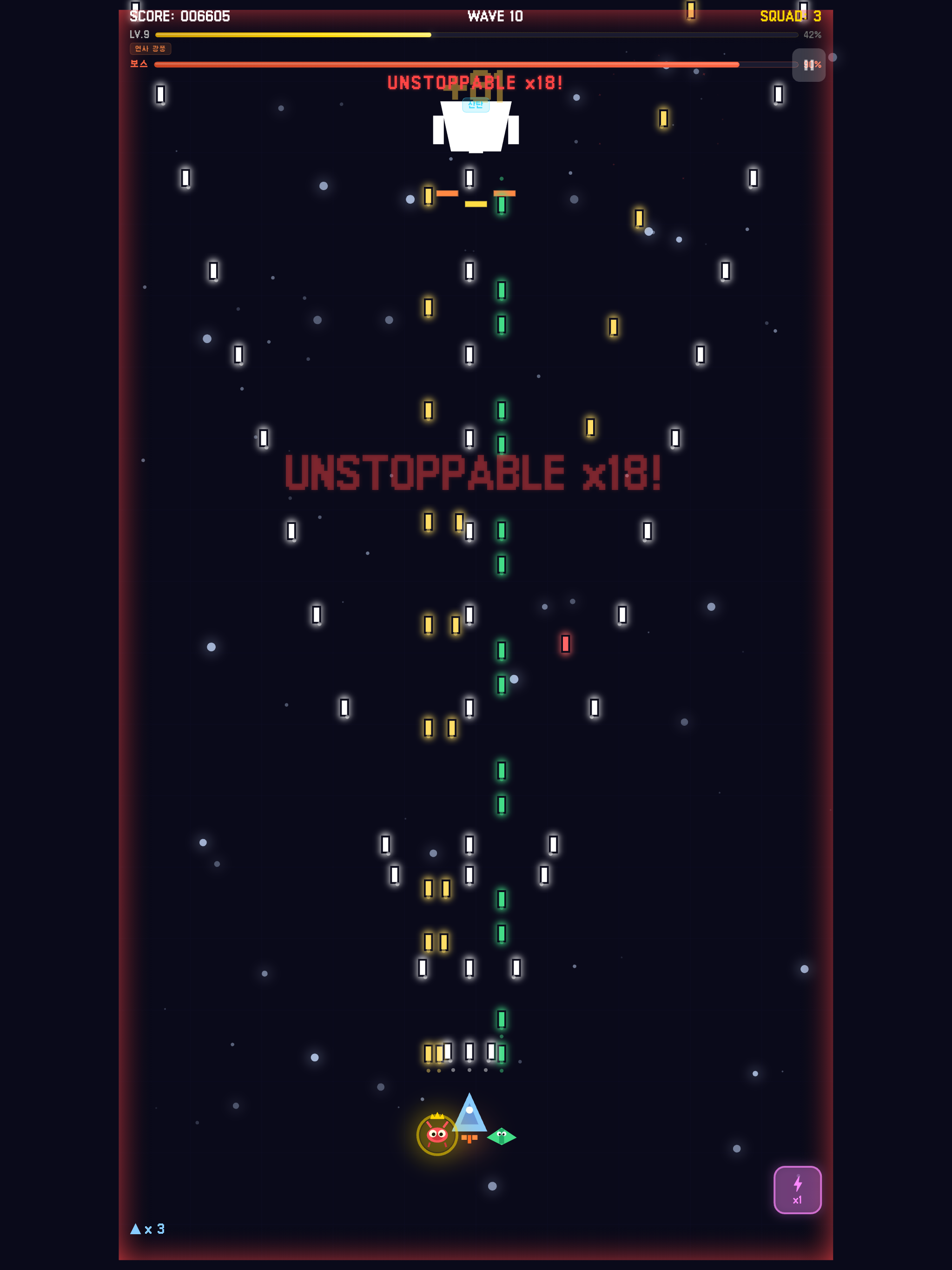 Squadaga screenshot 12