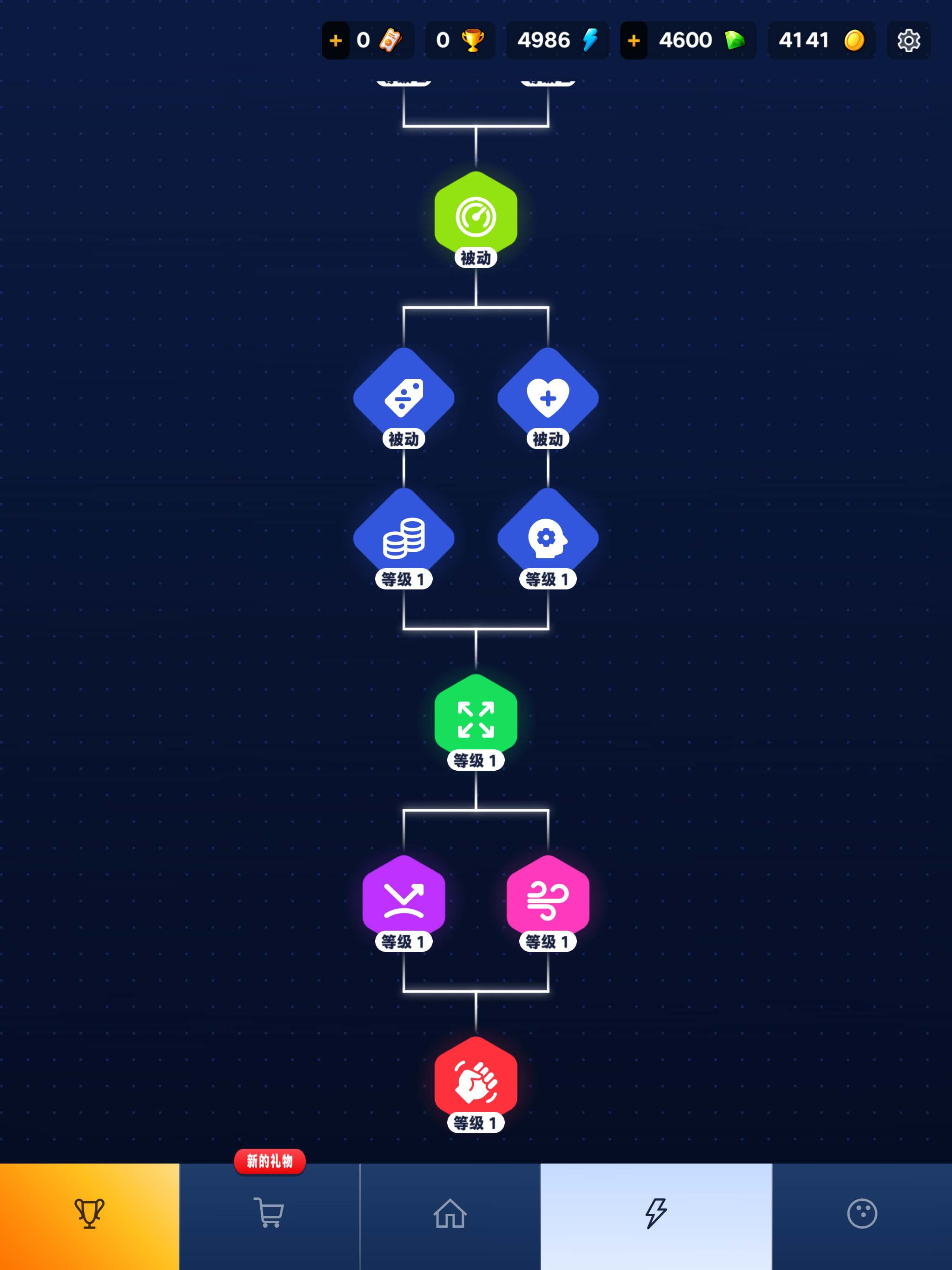 球球别秀了 - 保龄球，实景体感游戏