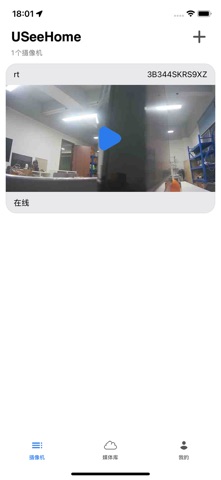 小优看家 screenshot