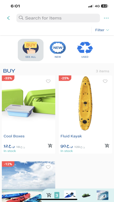 Cooladv Screenshot 3 - AppWisp.com Cooladv Screenshot 3 - AppWisp.com