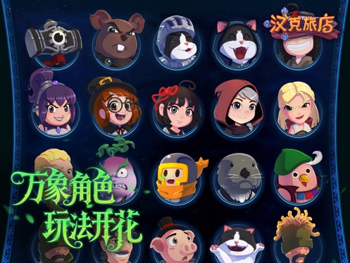 应用截图