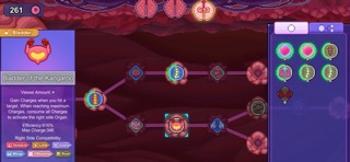 Bioprototype Screenshot 5 of 8