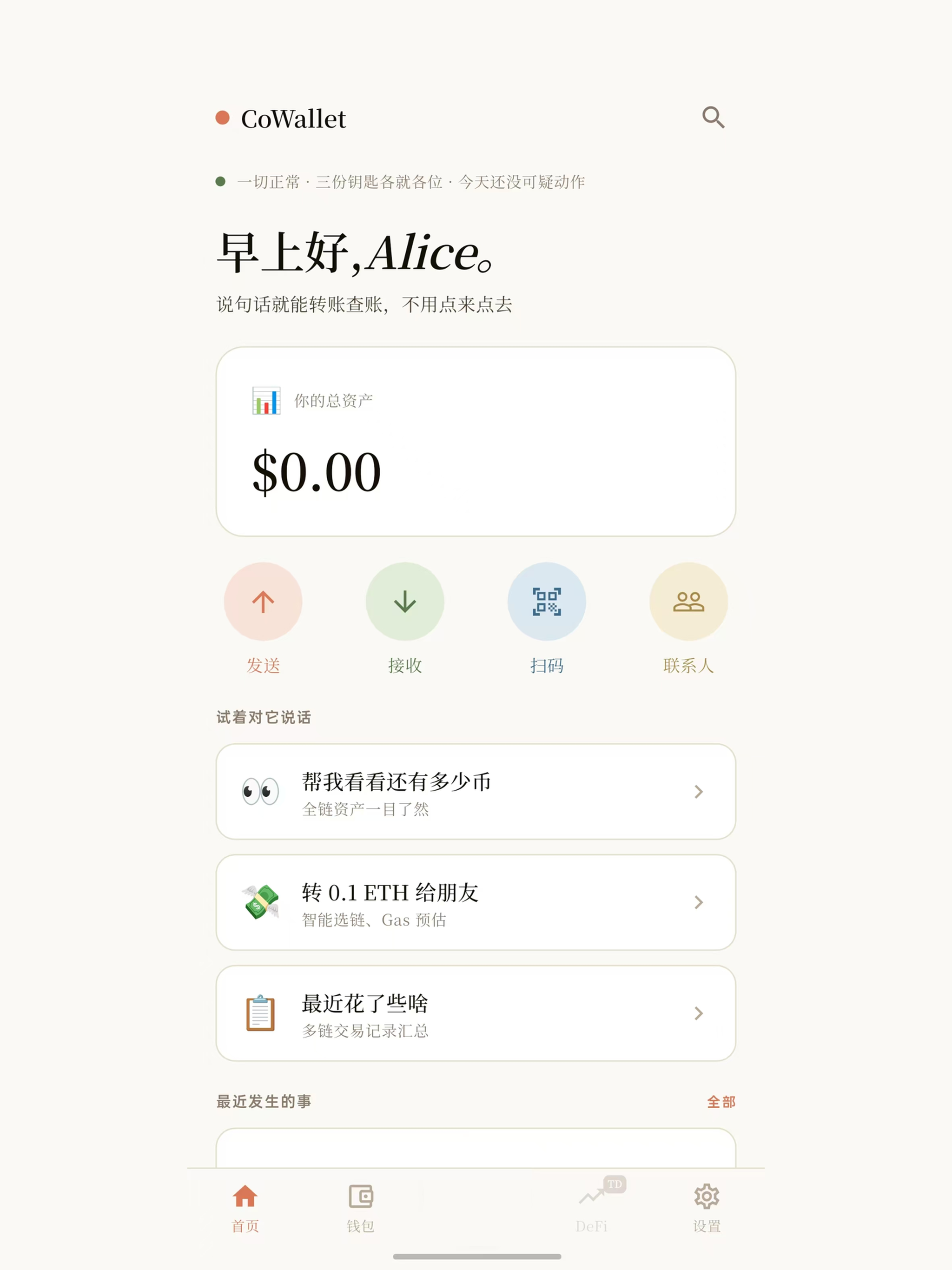 CoWallet AI screenshot 4
