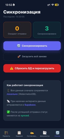 BinYAPP Screenshot 1 of 4