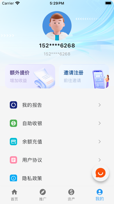 优查查 Screenshot