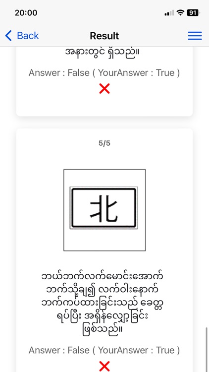 CycleLicense screenshot-5