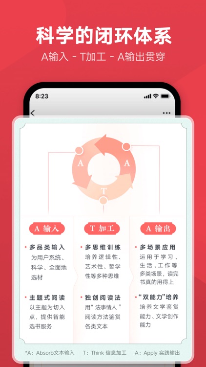 网易有道博闻-文学阅读创作平台