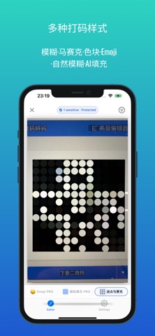 隐盾 - 视频PDF照片打码AI人脸马赛克模糊遮挡二维码保护 screenshot