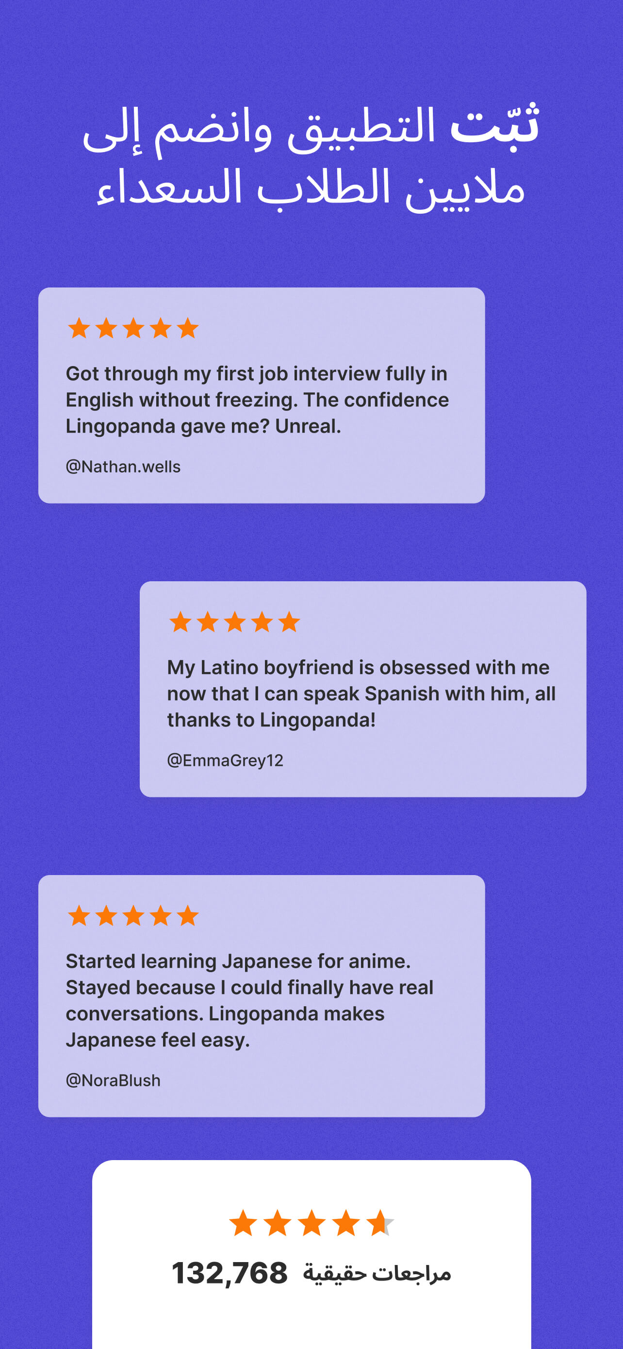https://is1-ssl.mzstatic.com/image/thumb/PurpleSource221/v4/92/3c/cf/923ccf6c-1b57-9aa9-e342-d7799bf9625e/Slice_8.jpg/1284x2778.png