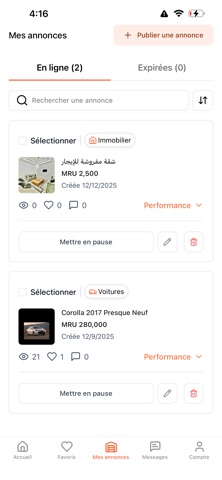 SOOQNA - سوقنا screenshot
