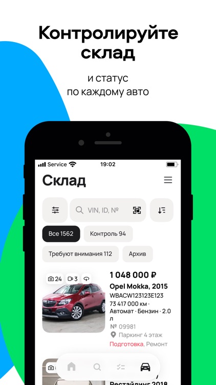 Автохаб screenshot-4