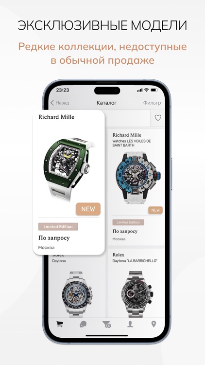 Ломбард Перспектива