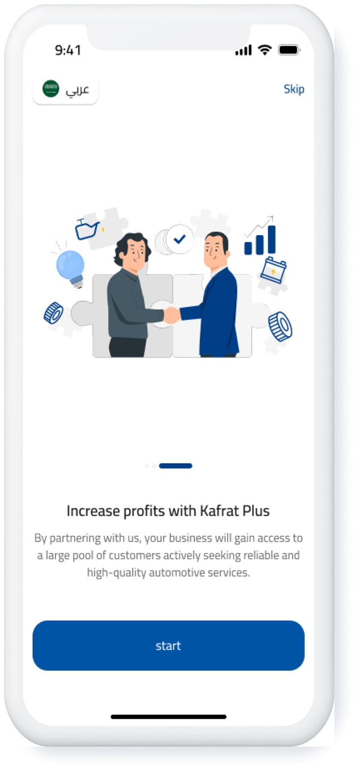 kafaratplus S.P screenshot 3