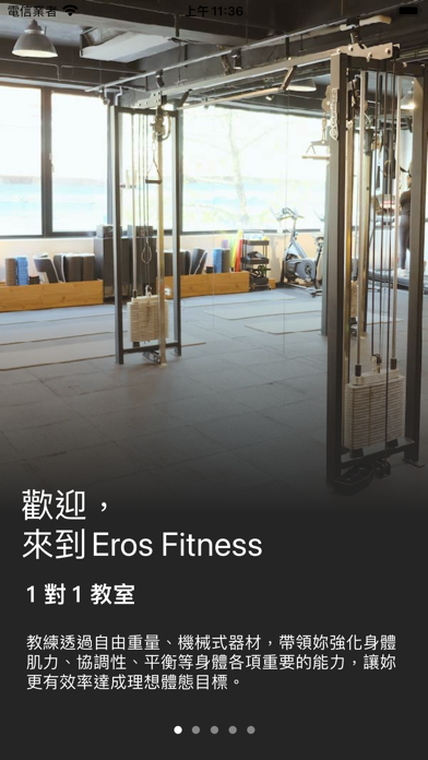Eros Fitness Screenshot