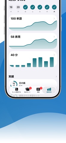 LENGOでチェコ語を学ぶ のスクリーンショット