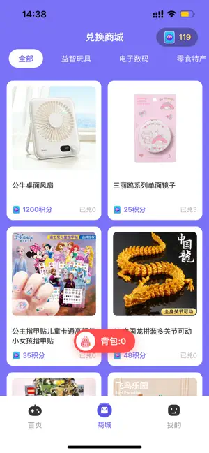 弹玩小店--弹珠训练场 screenshot 4