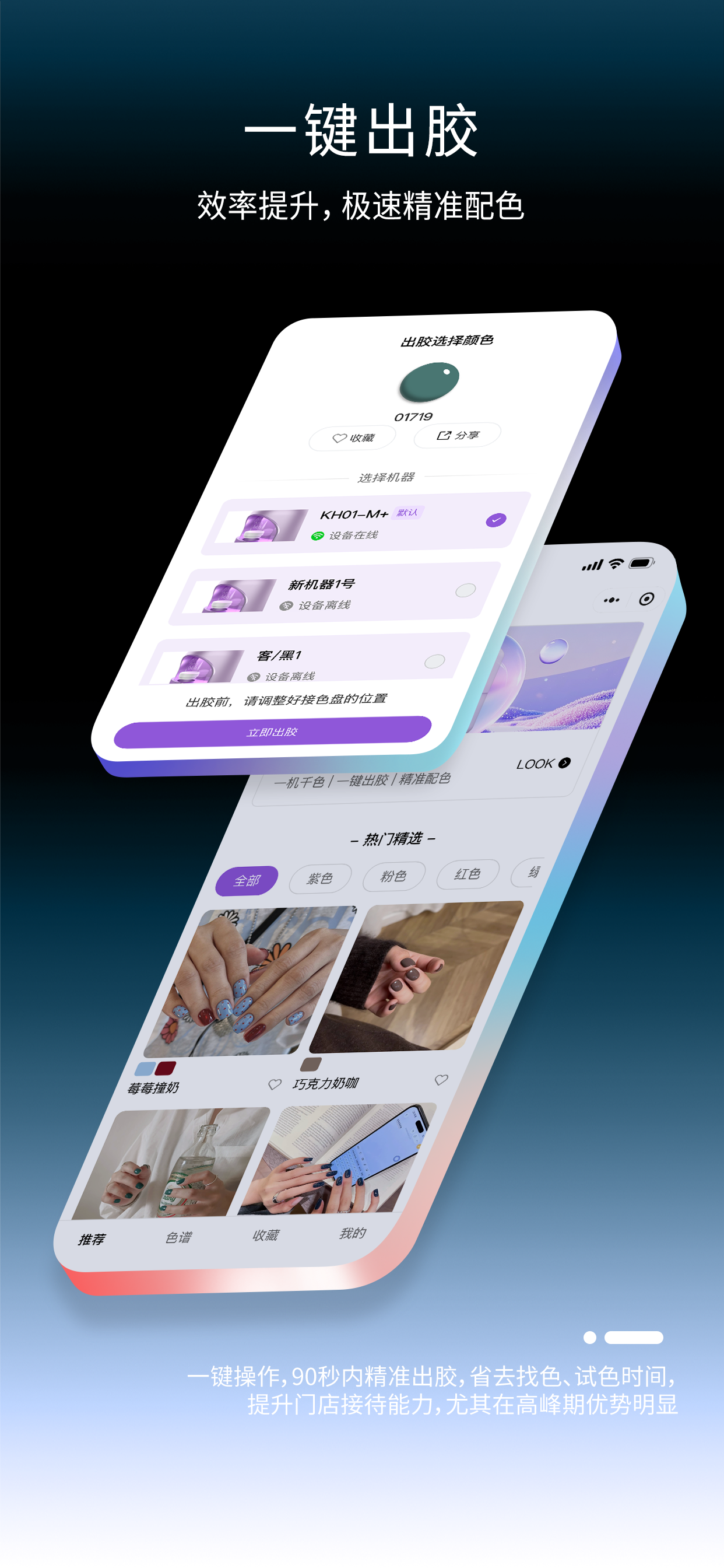 色维精灵 screenshot 5