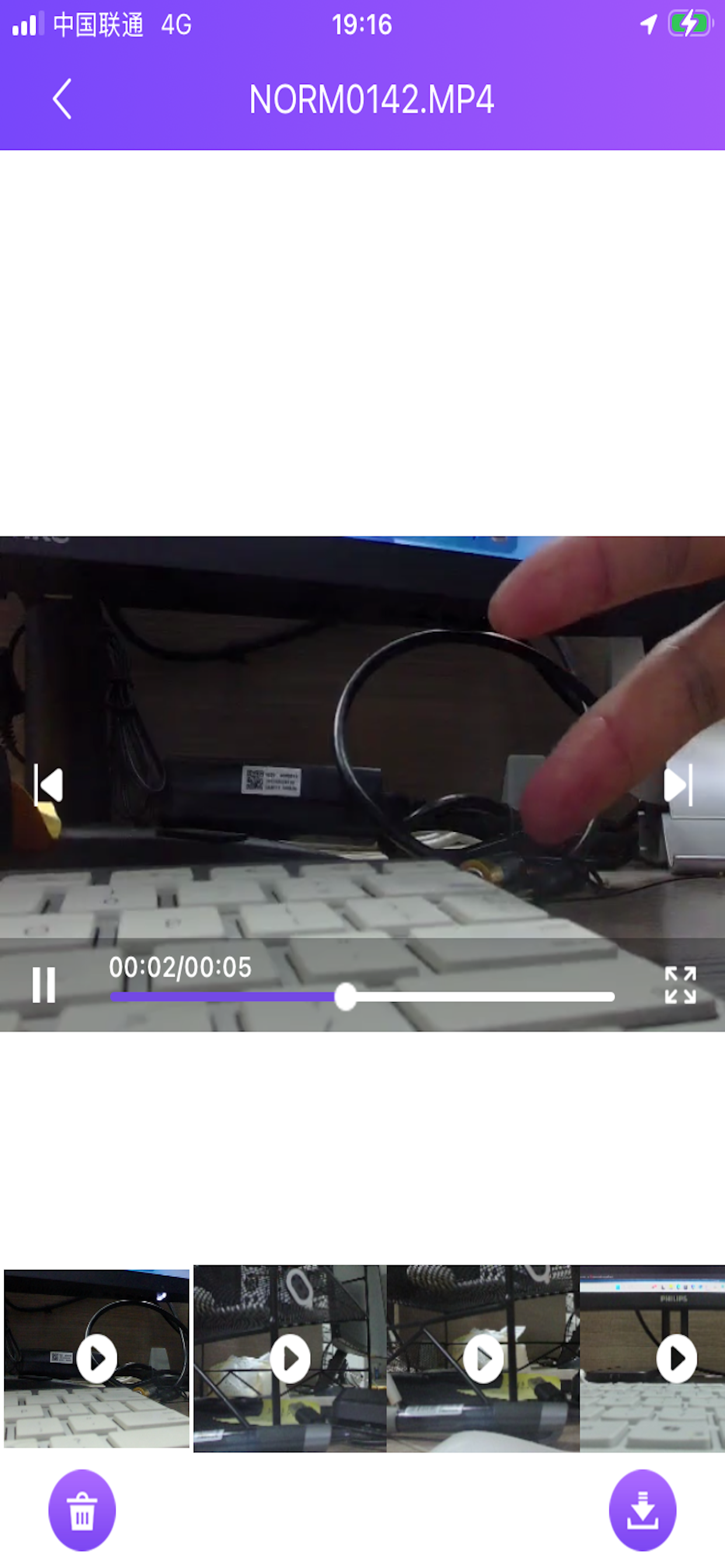 VCPRO screenshot 5