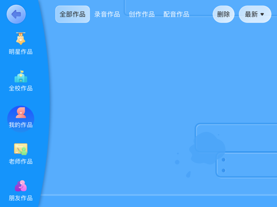 Screenshot #6 pour 维恩教育