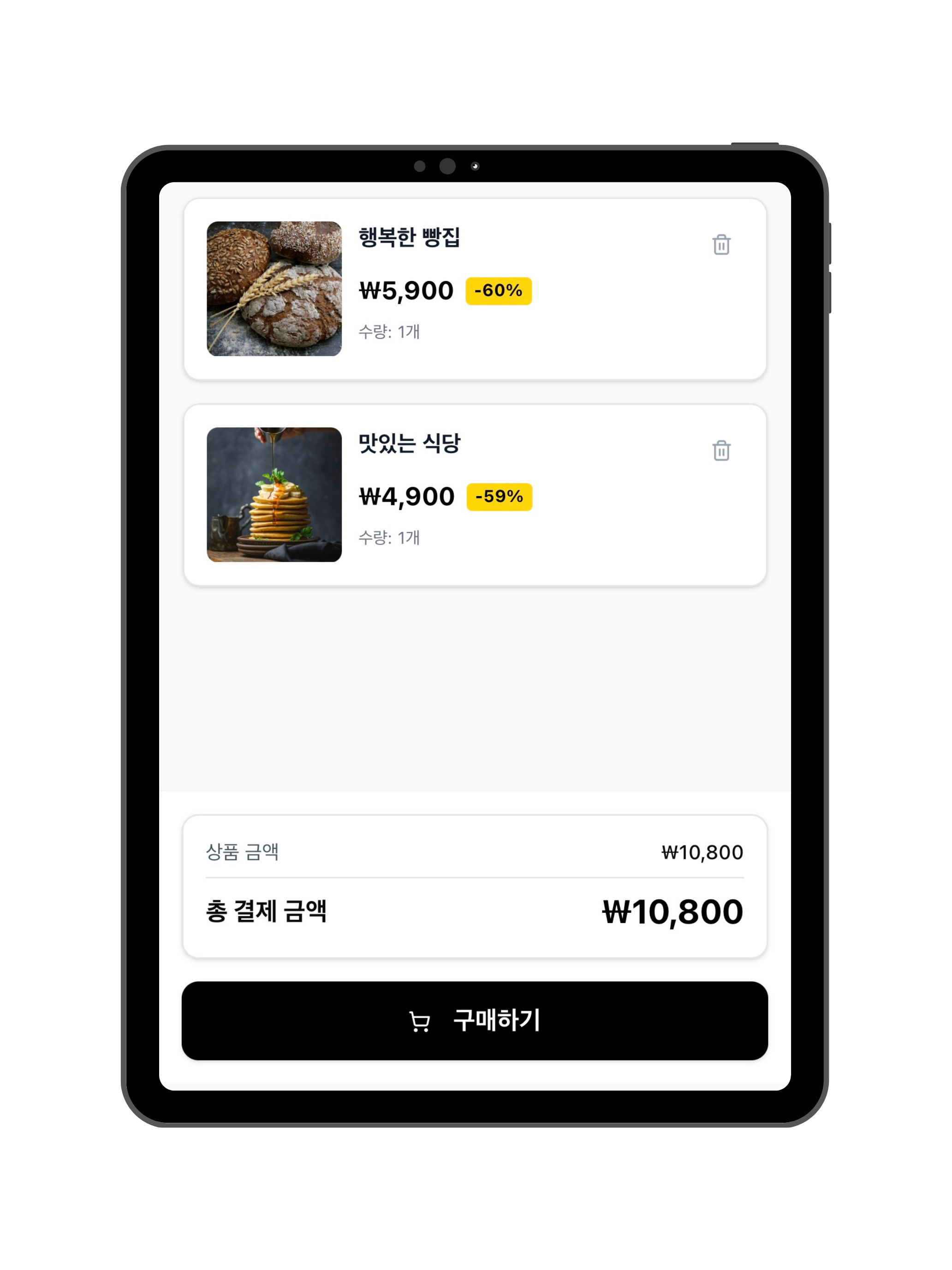 투고 TOGO